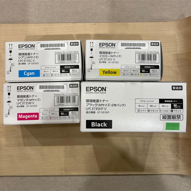 桜の花びら(厚みあり) EPSON LP-S6160 ETカートリッジ 4色セット ブラック含 純正