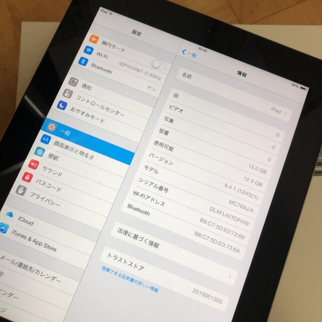 iPad(アイパッド)のApple iPad 2 第2世代 16GB Wi-Fiモデル ブラック No1 スマホ/家電/カメラのPC/タブレット(タブレット)の商品写真