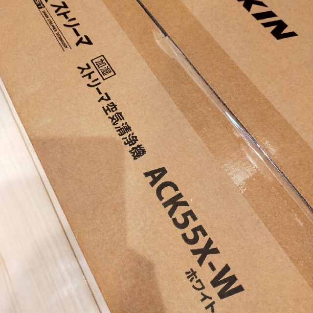 DAIKIN - 新品未開封 ダイキン ストリーマ加湿空気清浄機 ACK55X-Wの