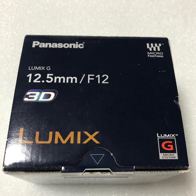 Panasonic(パナソニック)のパナソニック 単焦点 3Dレンズ マイクロフォーサーズ用  スマホ/家電/カメラのカメラ(レンズ(単焦点))の商品写真