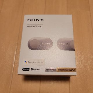 ソニー(SONY)のSONY WF-1000XM3 Silver(ヘッドフォン/イヤフォン)