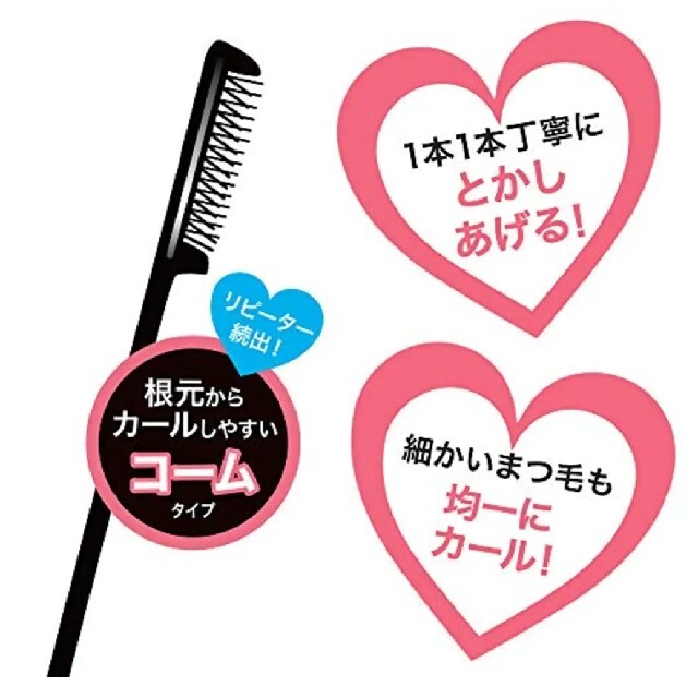 MAYBELLINE(メイベリン)のメイベリン ボリューム エクスプレス ハイパーカール  新品 コスメ/美容のベースメイク/化粧品(マスカラ)の商品写真