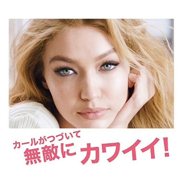 MAYBELLINE(メイベリン)のメイベリン ボリューム エクスプレス ハイパーカール  新品 コスメ/美容のベースメイク/化粧品(マスカラ)の商品写真