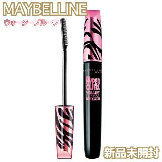 メイベリン(MAYBELLINE)のメイベリン ボリューム エクスプレス ハイパーカール  新品(マスカラ)