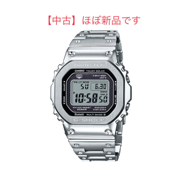 [カシオ] ジーショック GMW-B5000D-1JF