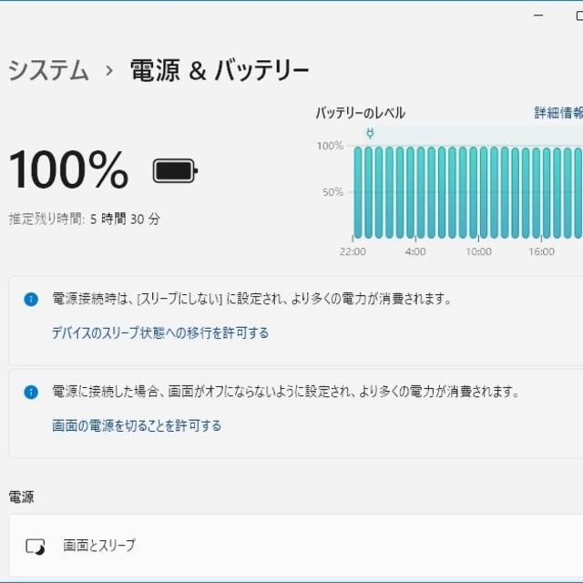 東芝(トウシバ)のきれい＆高性能 東芝 T65 Win11 i5 8GB SSD240GB カメラ スマホ/家電/カメラのPC/タブレット(ノートPC)の商品写真