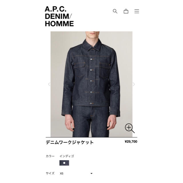 A.P.C(アーペーセー)の【再値下げ】A.P.C  デニムジャケット【早い者勝ち】 メンズのジャケット/アウター(Gジャン/デニムジャケット)の商品写真