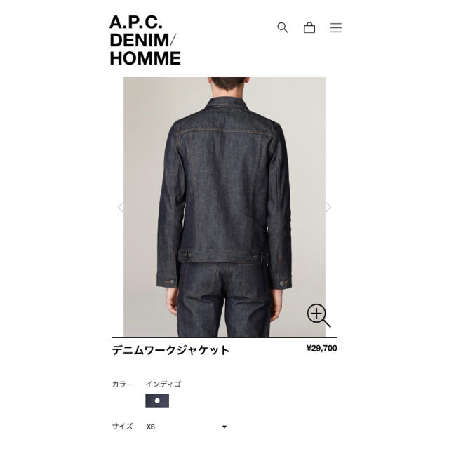 A.P.C(アーペーセー)の【再値下げ】A.P.C  デニムジャケット【早い者勝ち】 メンズのジャケット/アウター(Gジャン/デニムジャケット)の商品写真