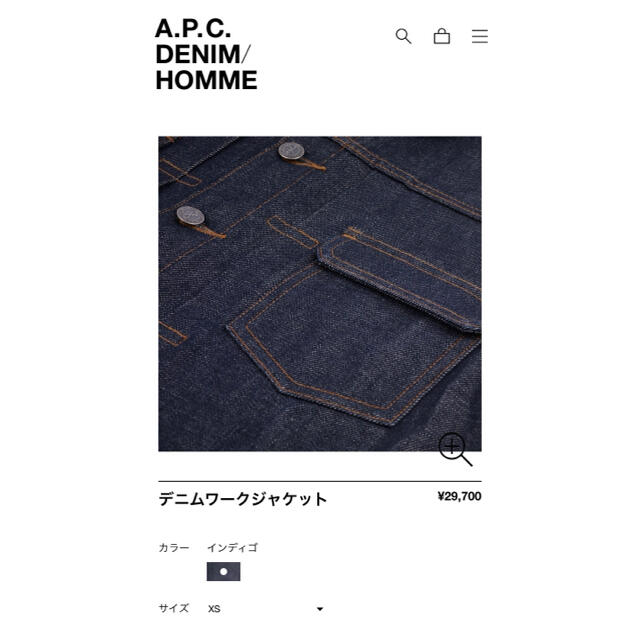 A.P.C(アーペーセー)の【再値下げ】A.P.C  デニムジャケット【早い者勝ち】 メンズのジャケット/アウター(Gジャン/デニムジャケット)の商品写真