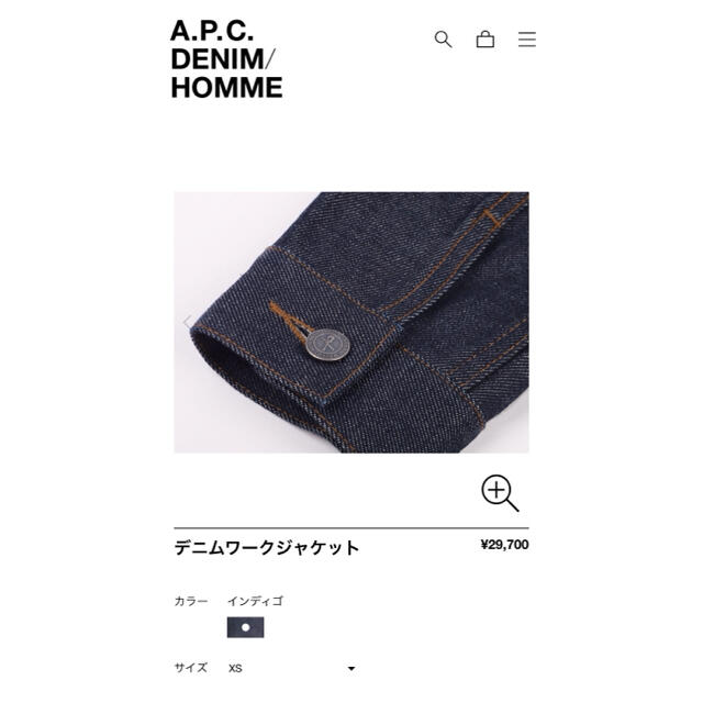 A.P.C(アーペーセー)の【再値下げ】A.P.C  デニムジャケット【早い者勝ち】 メンズのジャケット/アウター(Gジャン/デニムジャケット)の商品写真