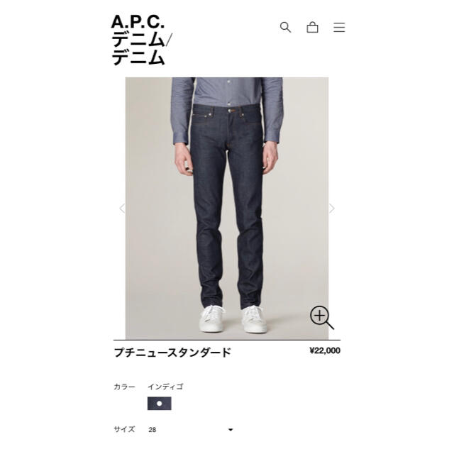 A.P.C(アーペーセー)の【再値下げ】A.P.C  プチニュースタンダード【早い者勝ち】 メンズのパンツ(デニム/ジーンズ)の商品写真