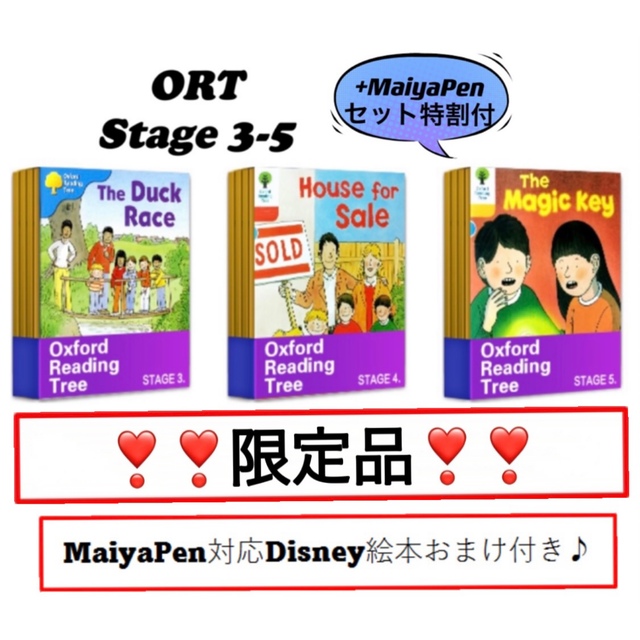 42冊stage5ORT 3-5 オックスフォード120冊 MaiyaPen付