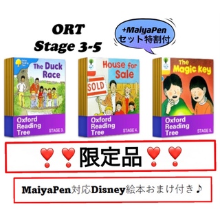 ORT stage3-5 絵本 maiyapen対応 オックスフォード 多読(洋書)