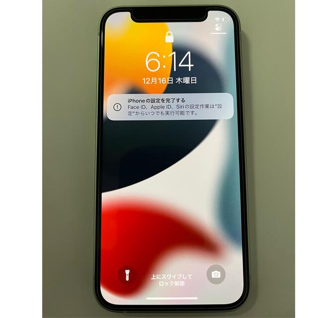 アップル iPhone12 mini 128GB グリーン