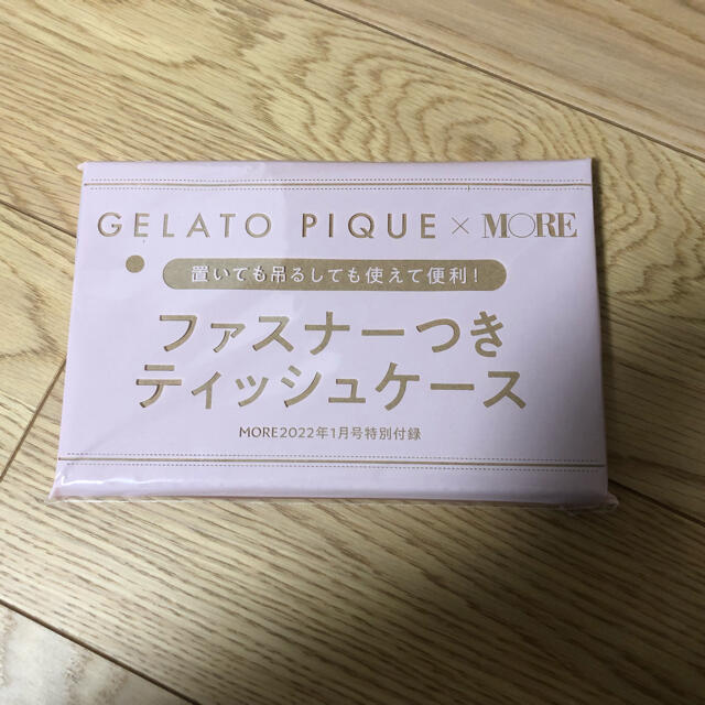 gelato pique(ジェラートピケ)のMORE１月号付録　ジェラートピケ　ファスナーつきティッシュケース インテリア/住まい/日用品のインテリア小物(ティッシュボックス)の商品写真