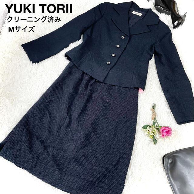 日本正規代理店 YUKI TORII セレモニー お受験 フォーマルスーツ 9号