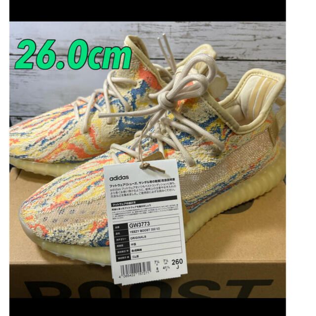 adidas(アディダス)のyeezy boost 350 v2 26.0cm アディダス イージーブースト メンズの靴/シューズ(スニーカー)の商品写真