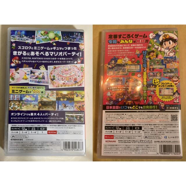 マリオパ⒄ Nintendo Switch - 新品 マリオパーティ スーパースターズ 