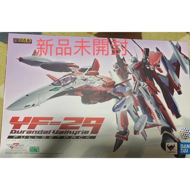 新品未開封 DX超合金 YF-29デュランダルバルキリー フルセットパック