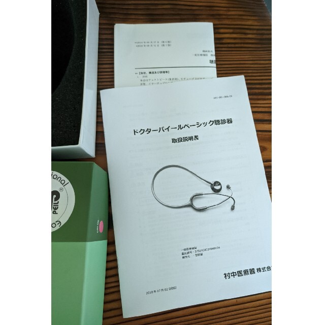 未使用 Stethoscope basic　聴診器ドクターパイールベーシック インテリア/住まい/日用品のインテリア/住まい/日用品 その他(その他)の商品写真