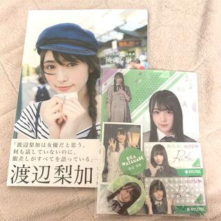 ケヤキザカフォーティーシックス(欅坂46(けやき坂46))の渡辺梨加 グッズ&写真集(アイドルグッズ)