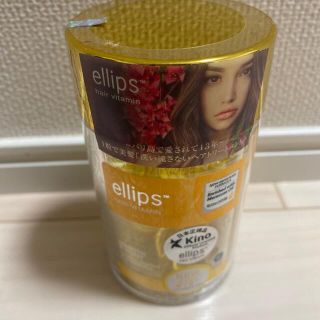 ellips エリップスヘアオイル　おまけ付き(オイル/美容液)