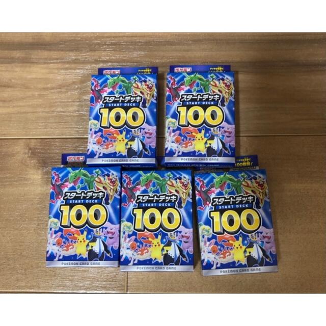 ポケモンカード スタートデッキ100  5box
