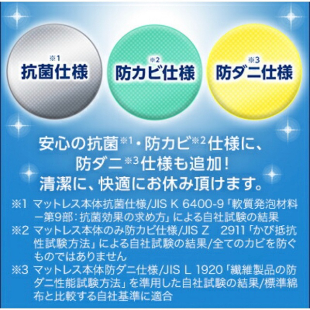 トゥルースリーパー プレミアリッチ ダブルサイズ 新品未開封品 | www