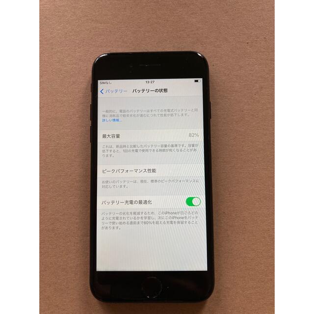 ですが➫ Apple - iPhone 7 128GB BLACKの通販 by うらんちょ406's shop｜