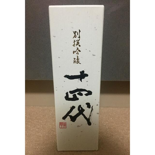 日本酒 山形 十四代 別撰 720ml 食品/飲料/酒の酒(日本酒)の商品写真