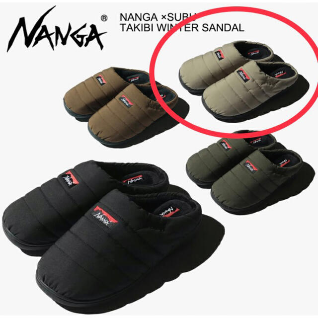 NANGA ナンガ SUBU ベージュ サイズ1( 24.0-25.5cm ) ○【送料込