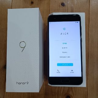 ファーウェイ(HUAWEI)のファーウェイ　honor9(スマートフォン本体)