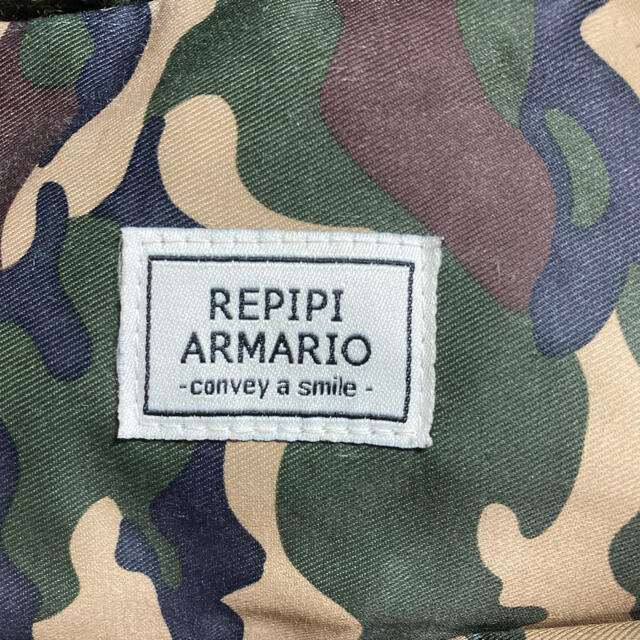 買取 repipi armario カモフラ柄 リュック 美品