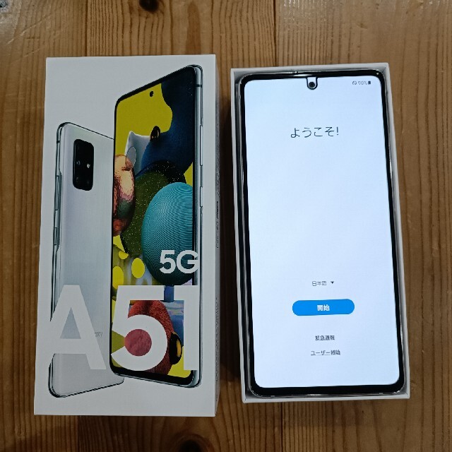 GALAXY　A51 5g