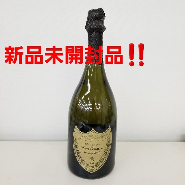 新品未開封品‼️ ドンペリニヨン ヴィンテージ 2010 750ml食品/飲料/酒