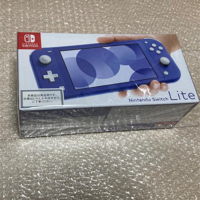 新品未開封 Nintendo Switch LITE ブルー 送料込