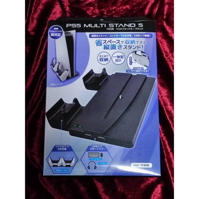 IODATA(アイオーデータ)のps4対応 SSD 960G + ps5アクセサリーセット スマホ/家電/カメラのPC/タブレット(PC周辺機器)の商品写真