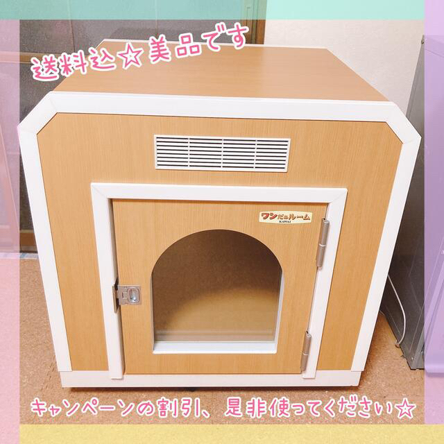 ワンだぁルーム Zeitaku Ya no - 犬 - wsimarketingedge.com ワンだぁルーム Zeitaku Ya no - 犬 - wsimarketingedge.com
