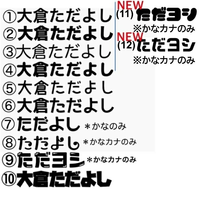 ε・｀)様専用 うちわ文字 うちわ屋さん 団扇屋さん うちわ文字オーダー