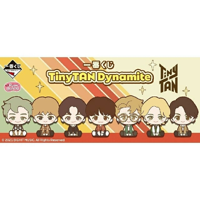 タレントグッズBTS タイニータン Tinytan DYNAMITE 1番くじ ロット