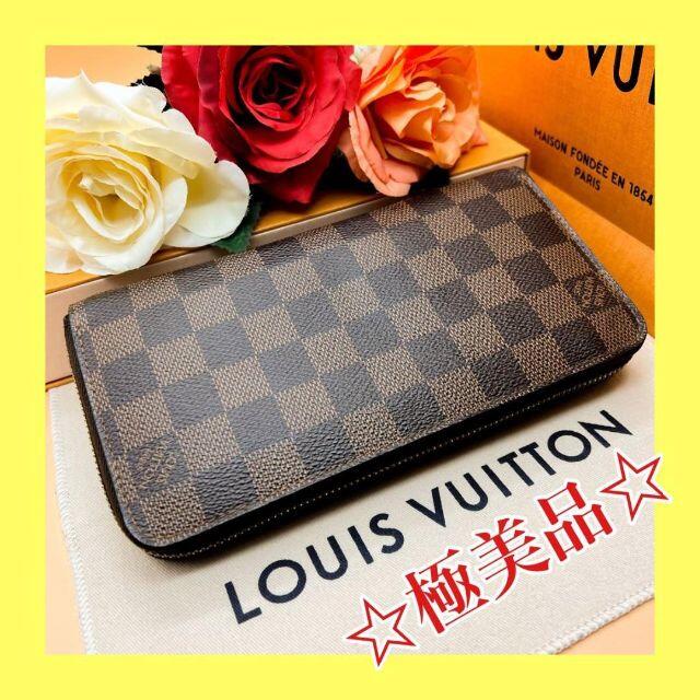 LOUIS VUITTON ダミエ 長財布 ラウンドファスナー長財布 LV