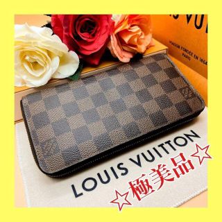 ルイヴィトン(LOUIS VUITTON)の⭐極美品⭐ヴィトン ダミエ ジッピーウォレット ラウンドファスナー 長財布(長財布)