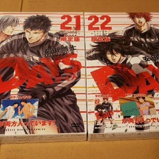 アニメDAYS DVD付限定版 21巻 22巻 セット(少年漫画)