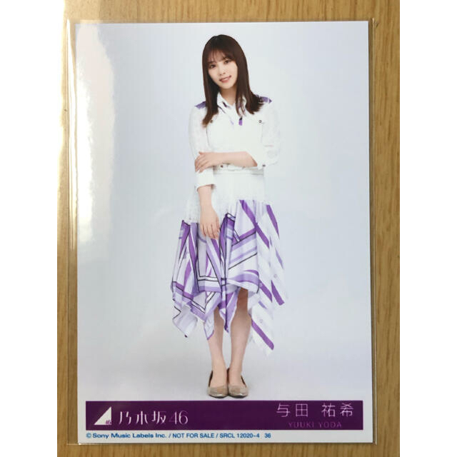 乃木坂46 与田祐希 生写真 time flies ヒキ | フリマアプリ ラクマ