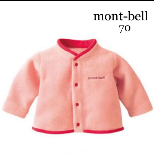 mont bell(モンベル)のモンベル　クリマプラス200 ジャケット　フリース　アウター　70 アウトドア キッズ/ベビー/マタニティのベビー服(~85cm)(ジャケット/コート)の商品写真