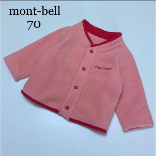 mont bell(モンベル)のモンベル　クリマプラス200 ジャケット　フリース　アウター　70 アウトドア キッズ/ベビー/マタニティのベビー服(~85cm)(ジャケット/コート)の商品写真