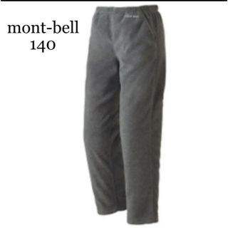 モンベル(mont bell)のモンベル　ライト　スウェット　パンツ　140 アウトドア　秋　冬　春(パンツ/スパッツ)