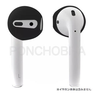 アップル(Apple)のAirpods  iPhone 対応【超薄型】イヤホンシリコンカバー  ブラック(ヘッドフォン/イヤフォン)