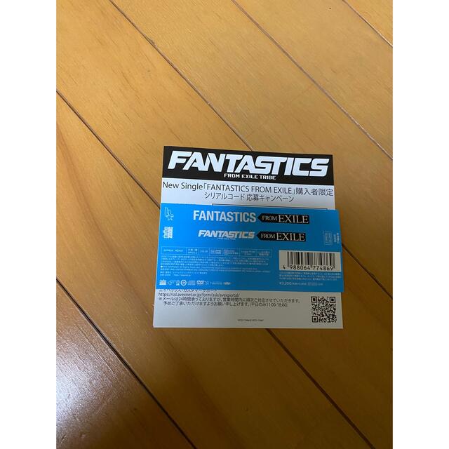 FANTASTICSシリアルコードの通販 by qb's shop｜ラクマ