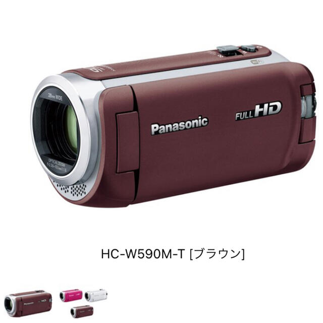 パナソニック Panasonic HC-W590M-T ビデオカメラ ブラウン